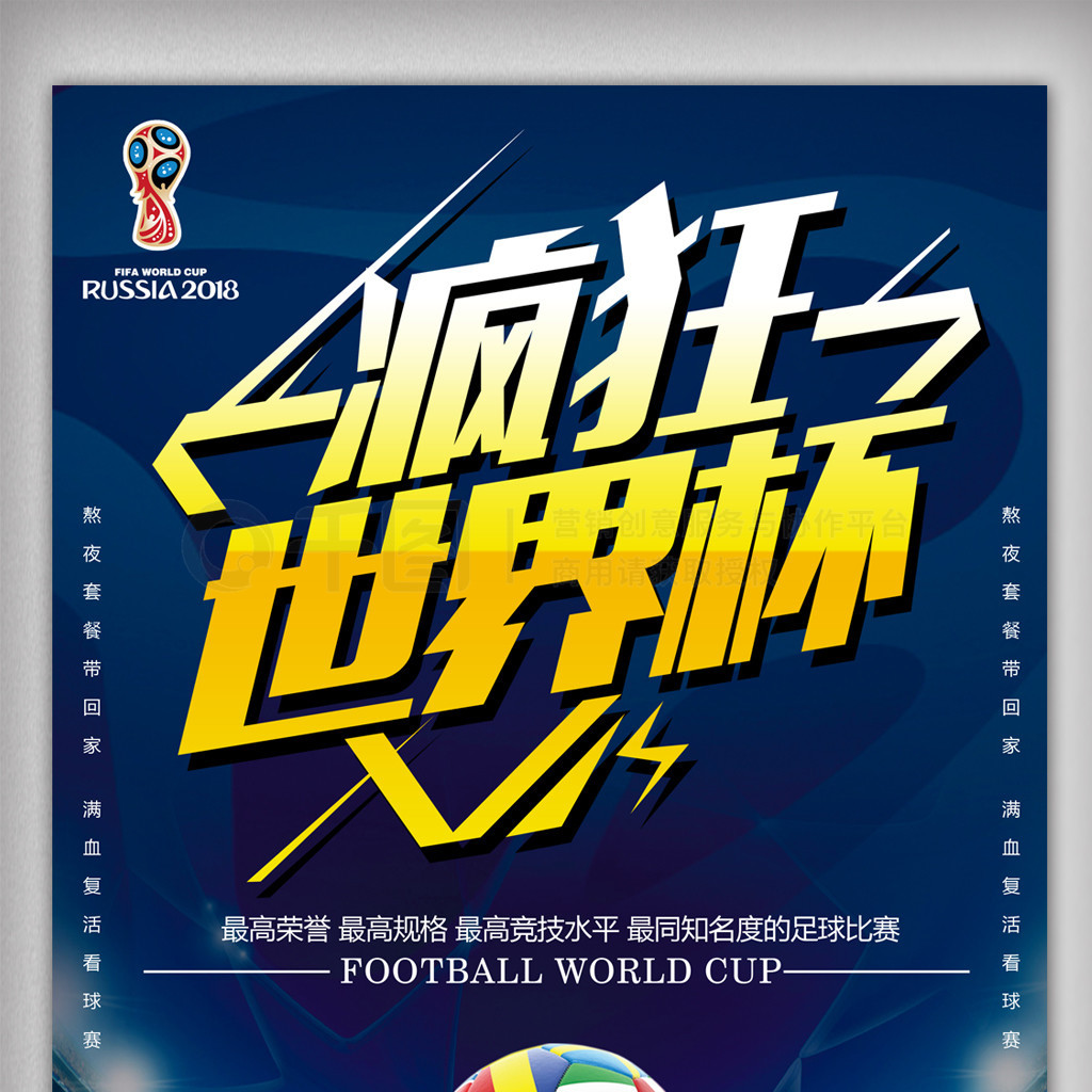 几次进攻