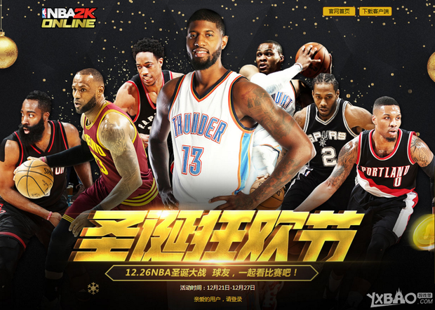 与压