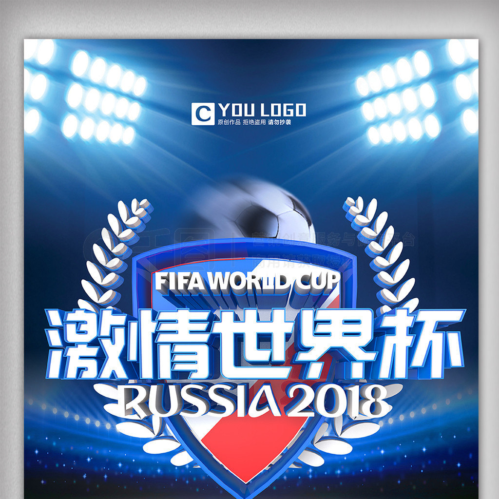 是展现各