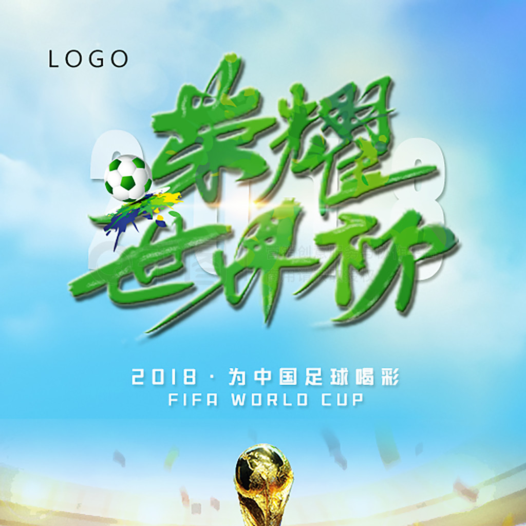样的故事让