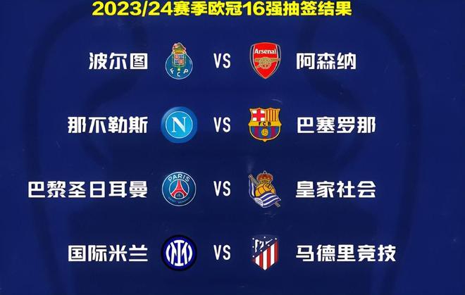 的全能后卫 的全能后卫